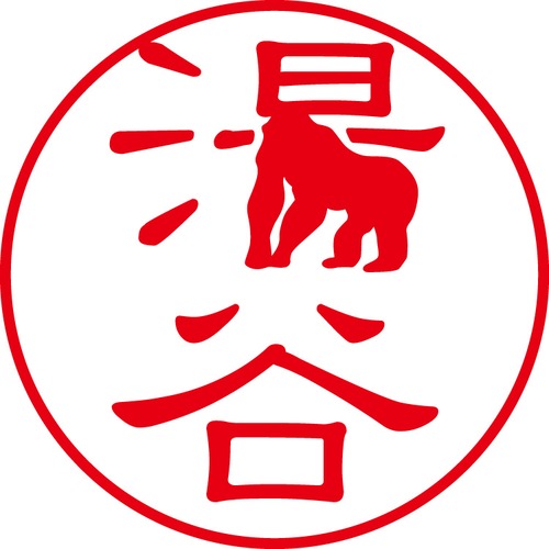 湯谷 - フォーマル（商品コード：21937）