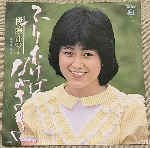 安部恭弘 / Still I Love You | soul respect records