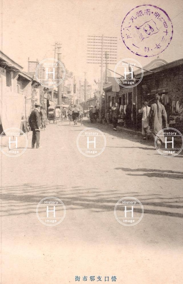 中国・営口市・支那市街・1907年〜1918年(明治40年4月〜大正7年3月) | History image(ヒストリーイメージ)BASE