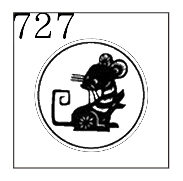 《オーダー品》【シーリングスタンプ／封蝋印】「727／ネズミ【童話・メルヘン】」鼠・ねずみ・動物