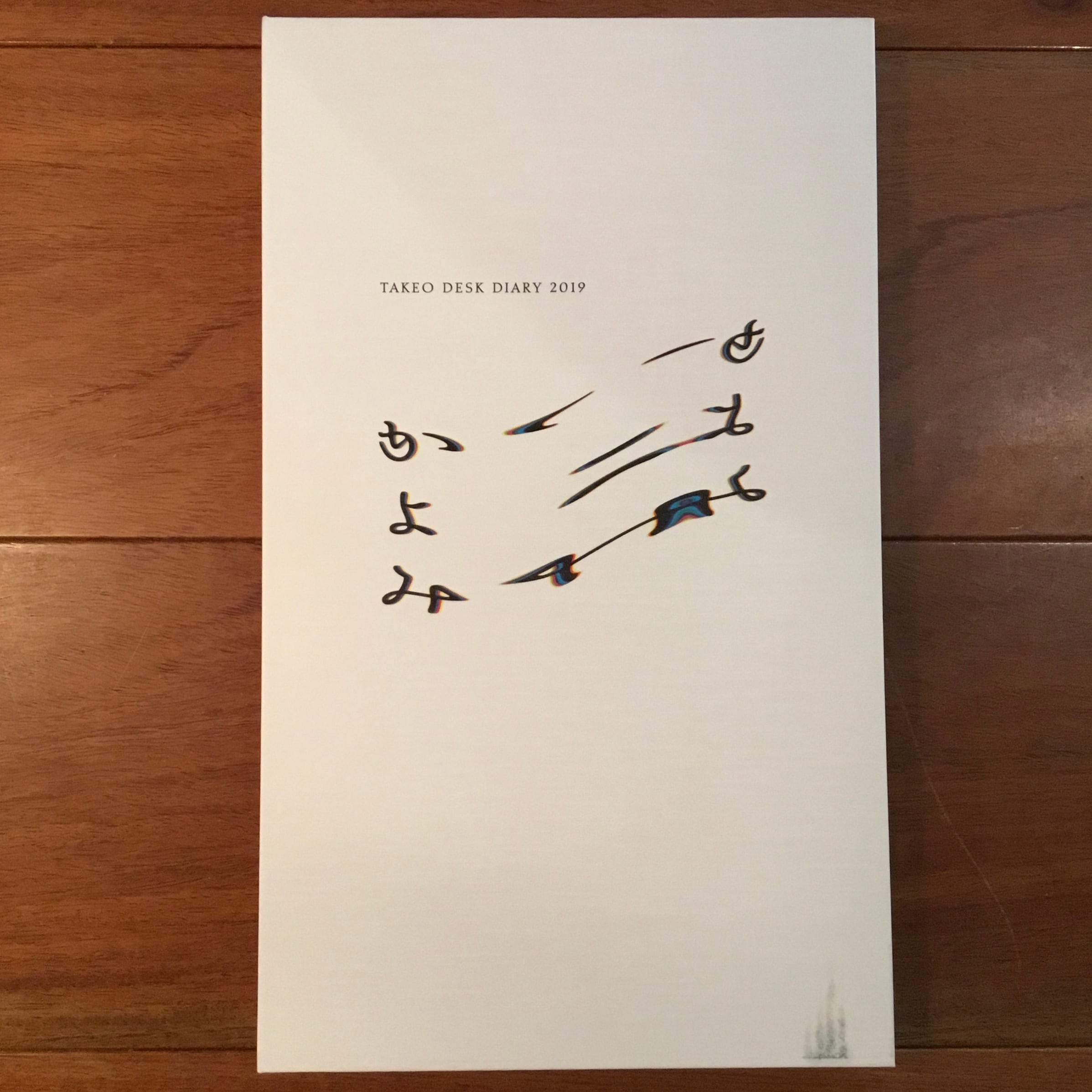 さまよえる近代 | Flying Books