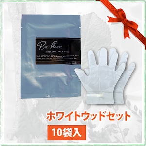 SHAREYDVA　Re:bliss HAND MASK　ホワイトウッドセット10袋入