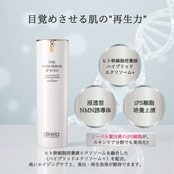 【1週間前後でお届け】ゼルV2&エリー様お気に入りセット