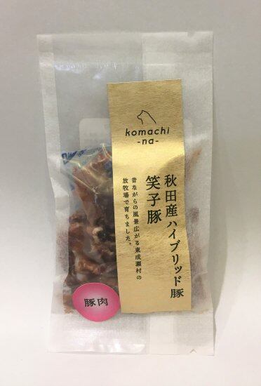 【2個セット】komachi-na- コマチナ ジャーキー ハイブリッド豚肉 笑子豚 40g 国産 ペットフード ドッグフード キャットフード おやつ 犬猫 ご褒美 ヒューマングレード 無添加 無着色 低温乾燥