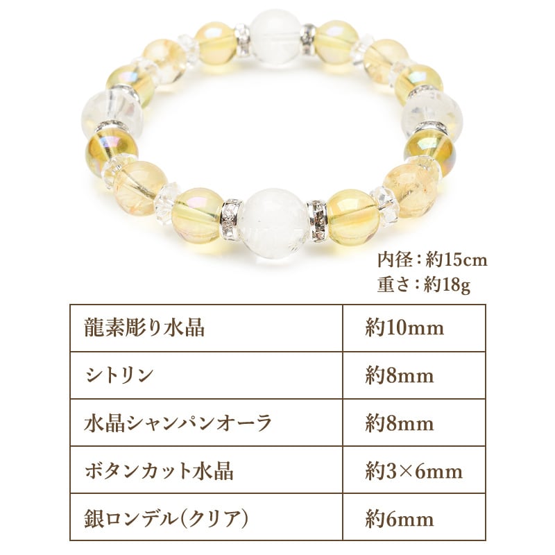 ②カットシトリン　内周15cm ブレスレット ②カットシトリン 内周15cm ブレスレット シトリン タンブルカット