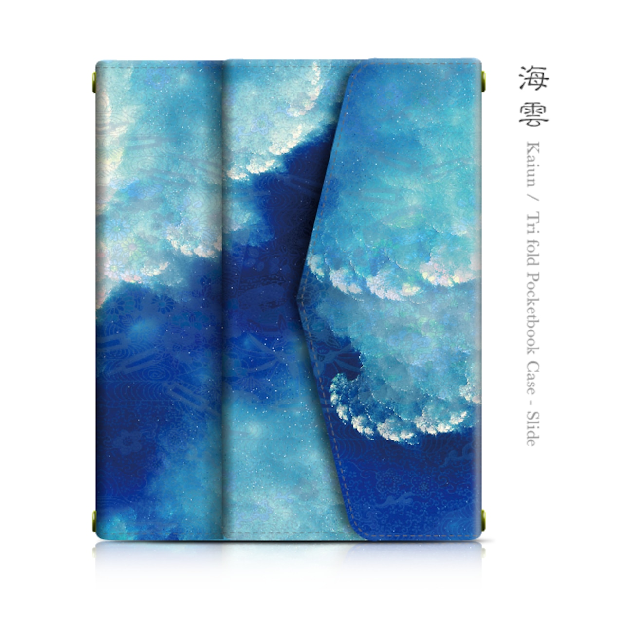 Android対応｜海雲 - 和風 三つ折り手帳型スライド式スマホケース