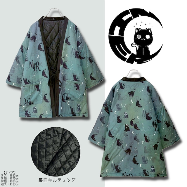 中綿入り黒猫半纏風OUTER