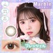 マーブルワンデー(Marble 1DAY)《Pletzel》プレッツェル[10枚入り]