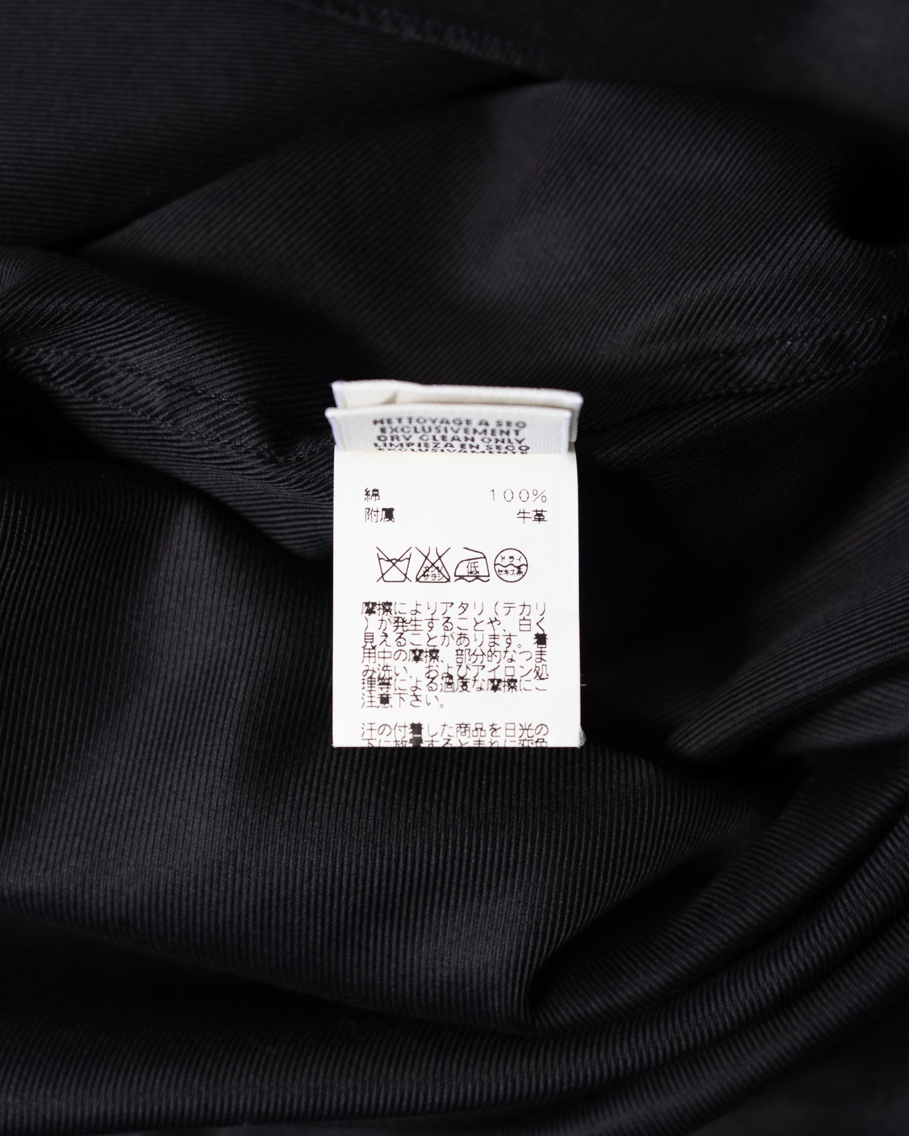 〈Hermès by martin margiela〉Shirt