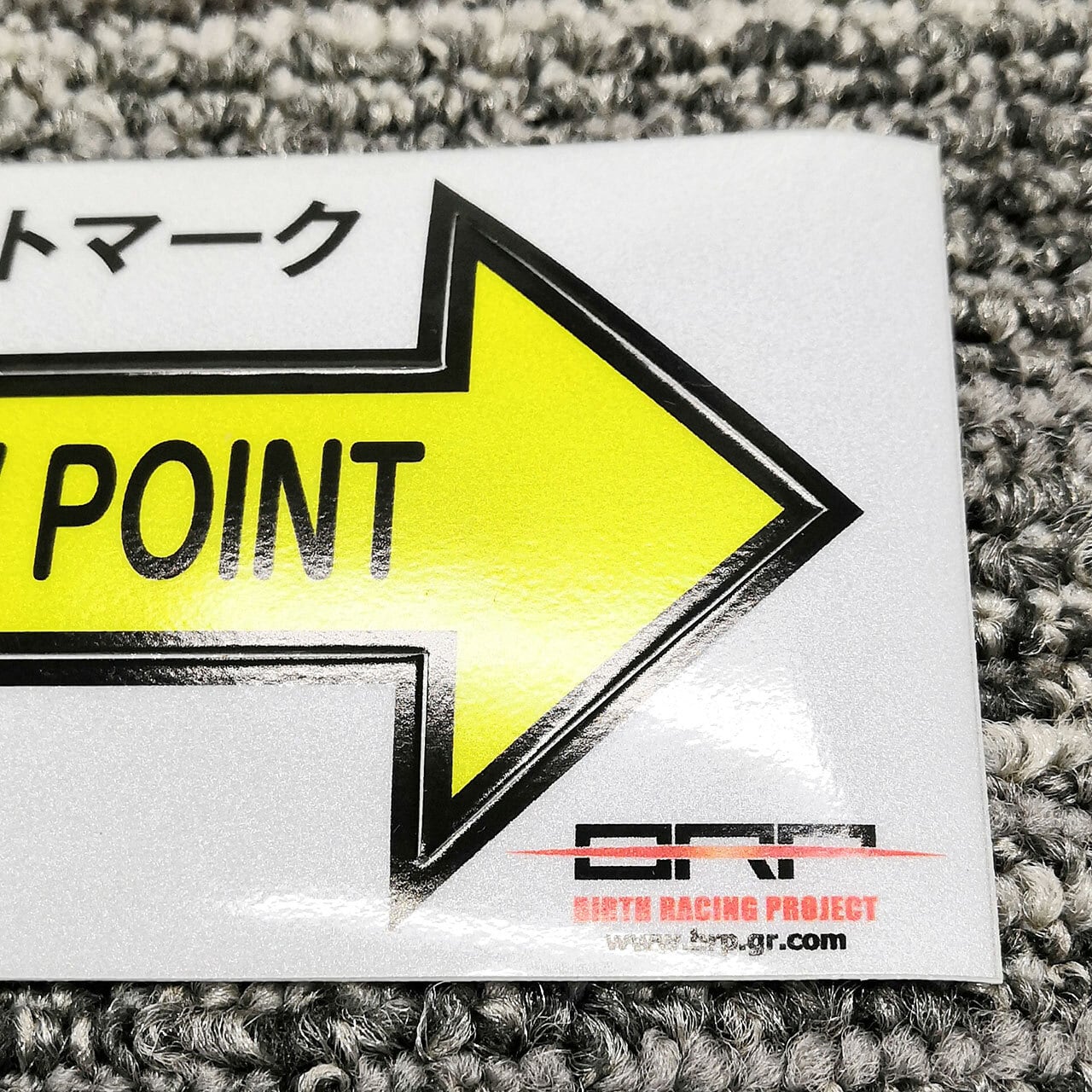 コンパクト 1.5m キャンプテント サイドシート付き 牽引フック・ブラケットマークステッカー（夜光反射タイプ）FIA・JAF