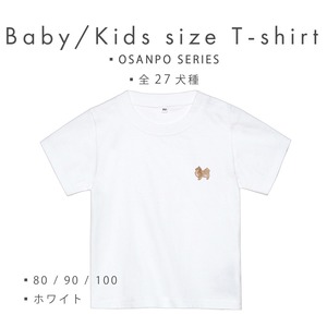 【OSANPO SERIES】 BABY/KIDS Tシャツ