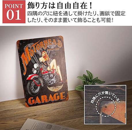 レトリカン ブリキ看板セット アメリカン 雑貨 ブリキ看板 アメリカ