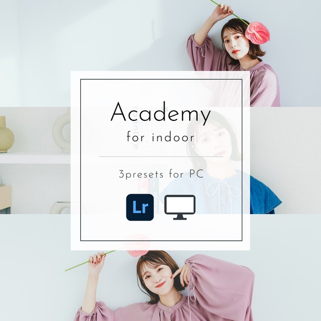 Academy Preset for indoor【PC用・スマホ不可】