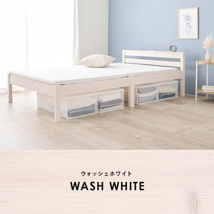 【組立式】耐荷重200kg 宮棚付きセミダブルベッド すのこフレーム 3色展開 シンプル コンパクト 一人暮らし ワンルーム 幅123cm