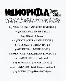 Zenryoku Zenshin Tシャツ白【M、L、XL】 | NEMOPHILA SHOP