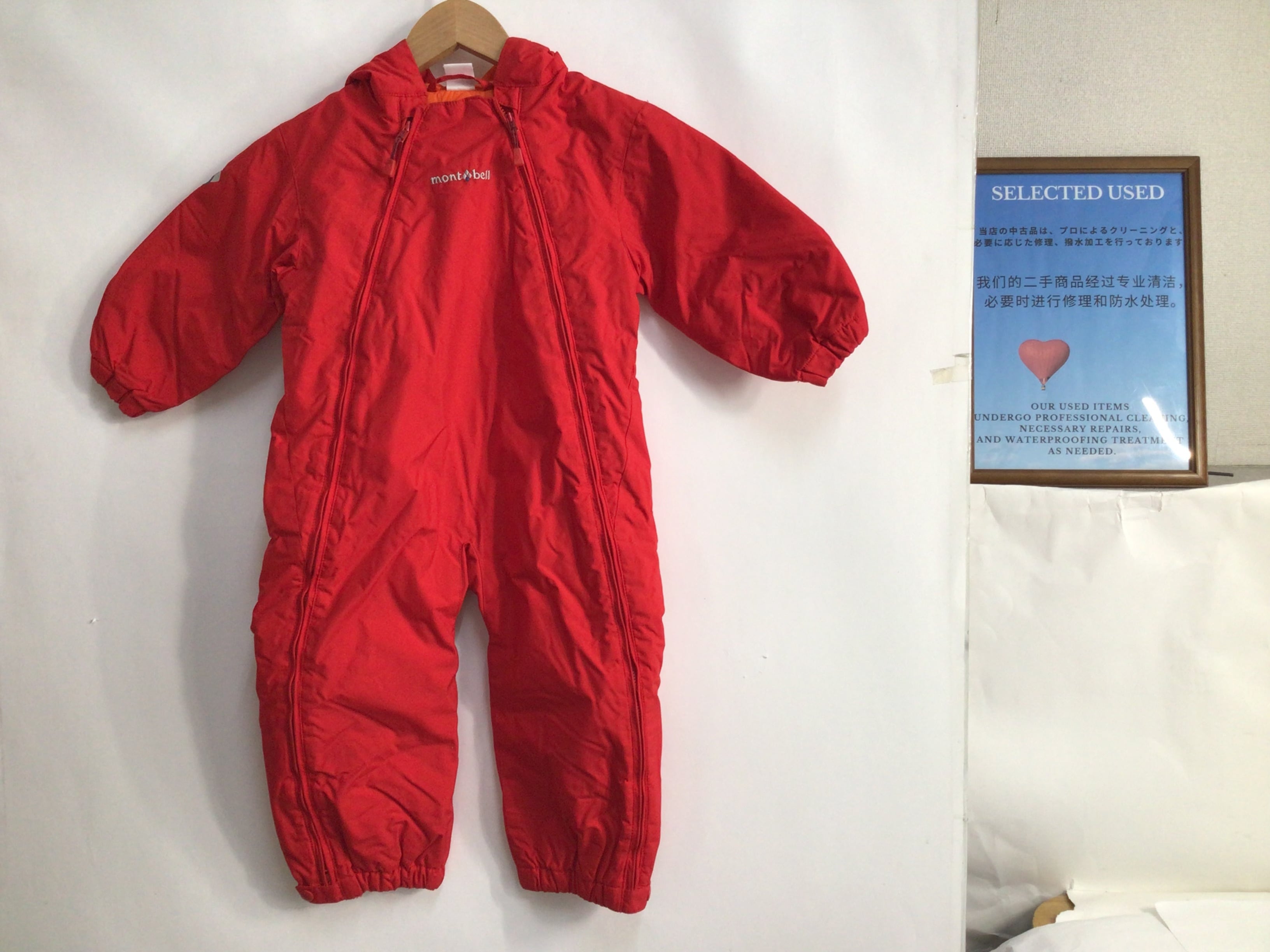 B-0415 80サイズ【mont bell / モンベル】スノーウェア：パウダー
