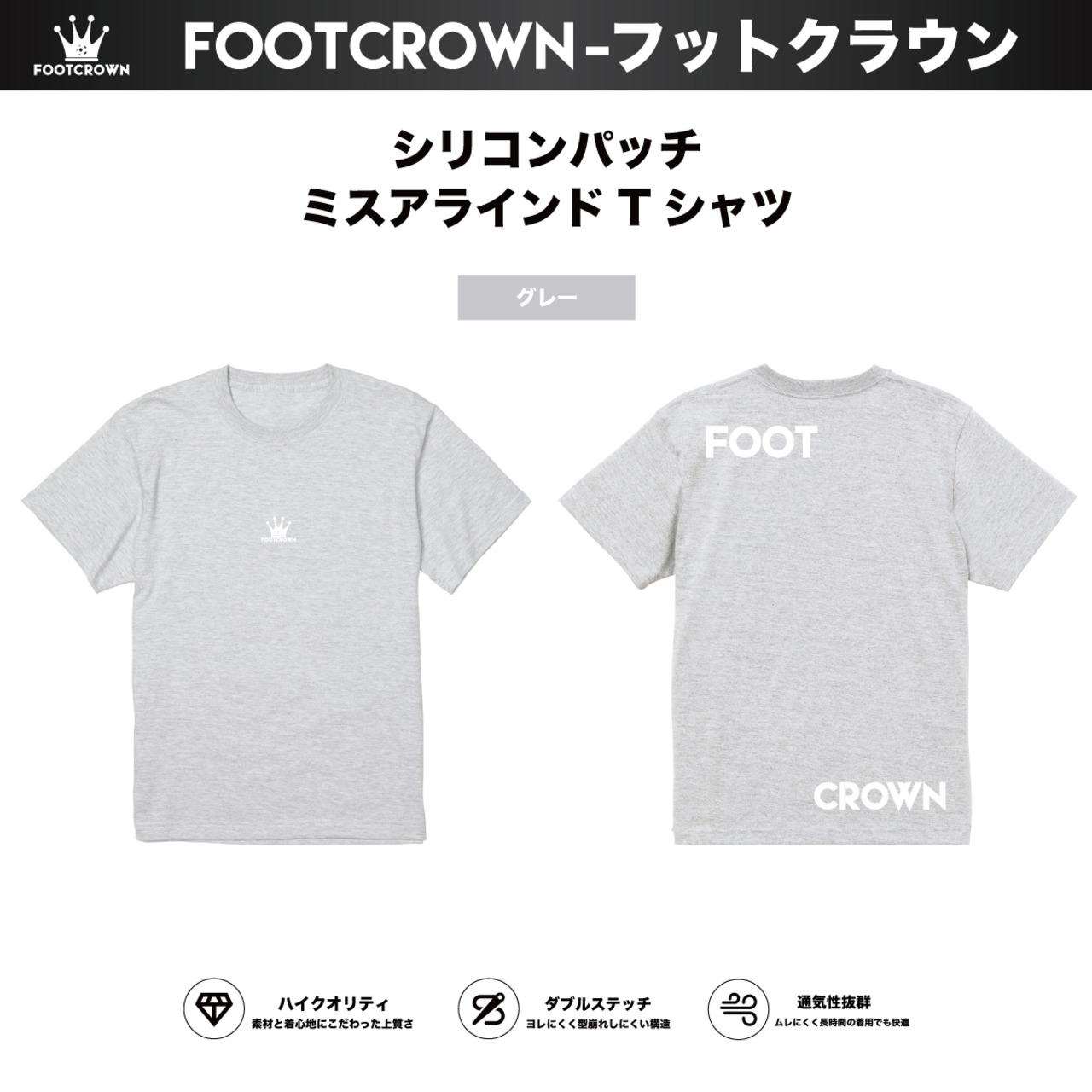 シリコンパッチ ミスアラインドTシャツ コットン  定番 S〜2XLサイズ - 4
