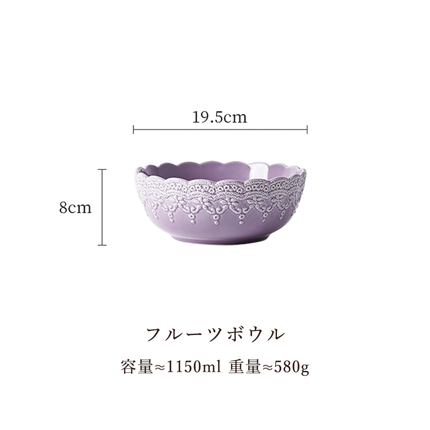 トラホウ食器 3点セットラベンダー シリーズ | トラホウ食器ストア