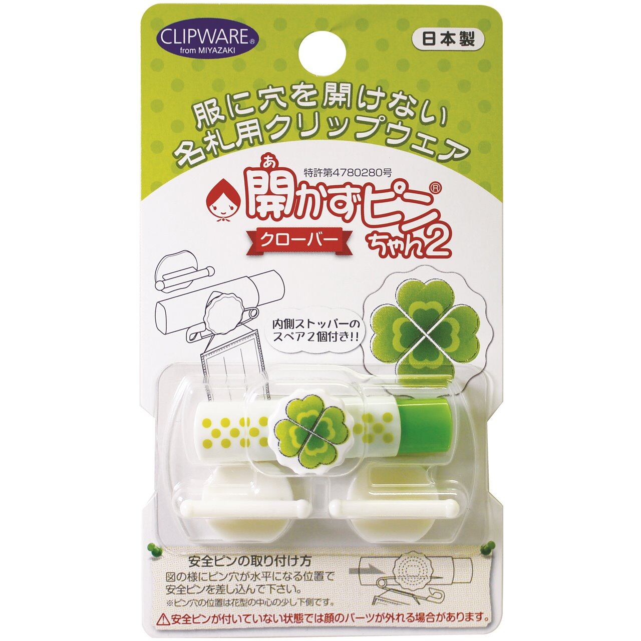 最も ジニレット 着せ替え 名札 セット K Pop アジア Www Sistemapamf Com