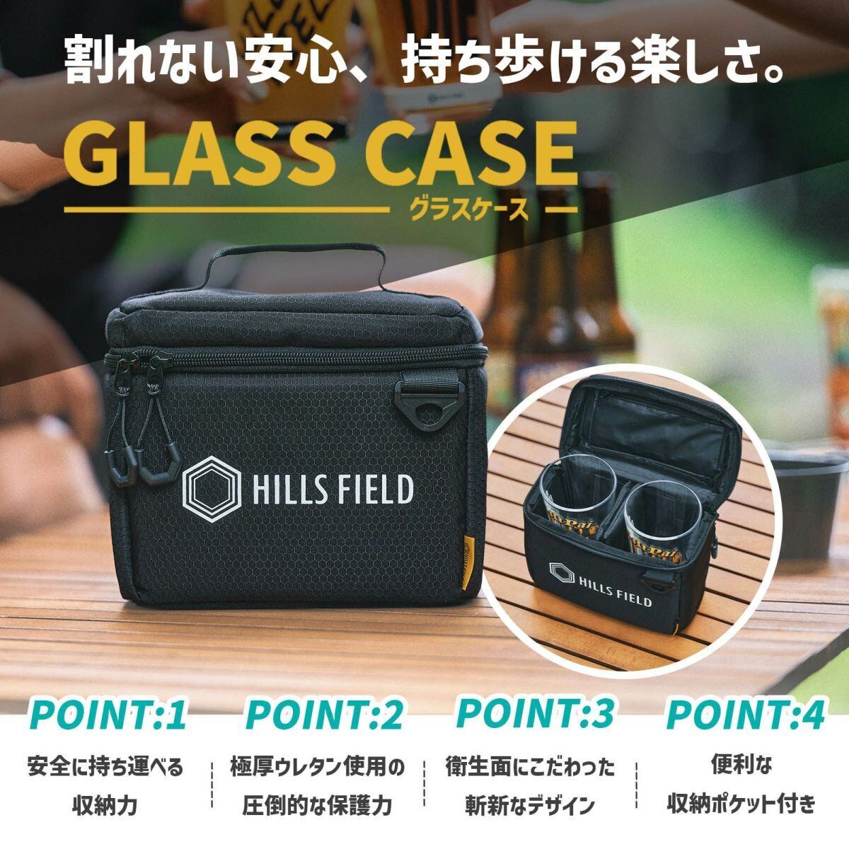 HILLS FIELD ヒルズフィールド GLASS CASE グラスケース | Natural