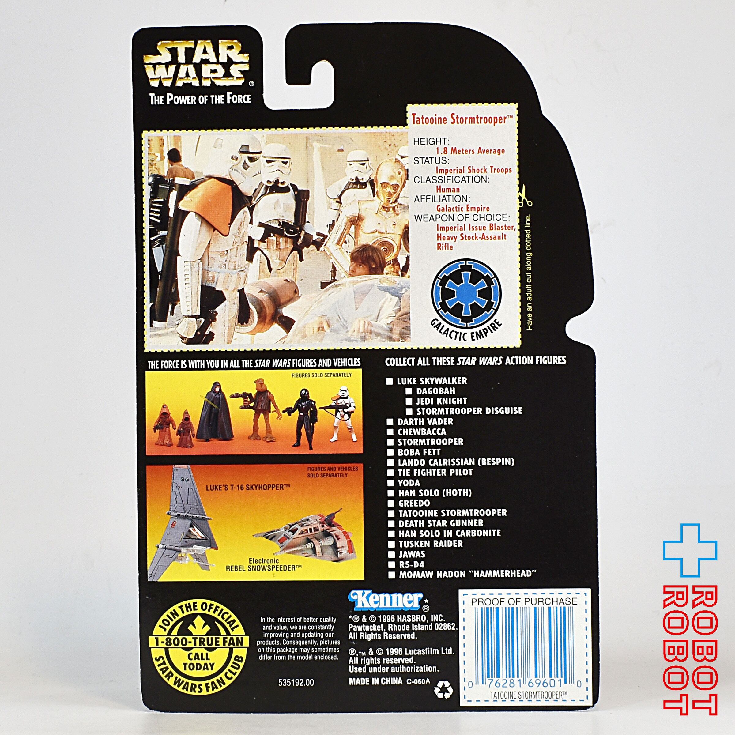 スター・ウォーズ POTF2 レッドカード タトゥイーン・ストーム