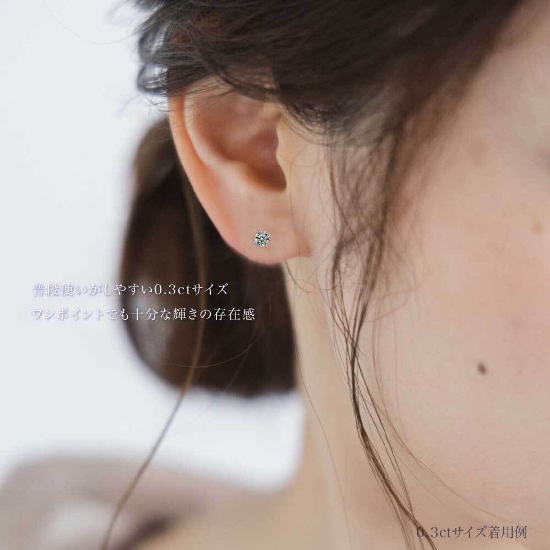 モアサナイト ピアス 0.1ct 3mm excellent S925スターリング 金属 