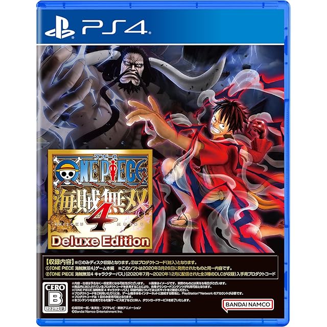 ワンピース 海賊無双3 デラックスエディション - Switch | PAY ID
