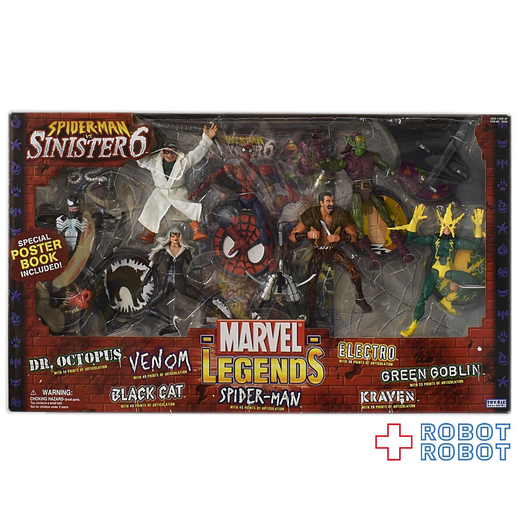 トイビズ マーベルレジェンド スパイダーマン シニスター6 セット 