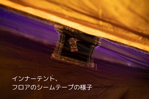 ビンテージテント Marmot Asylum