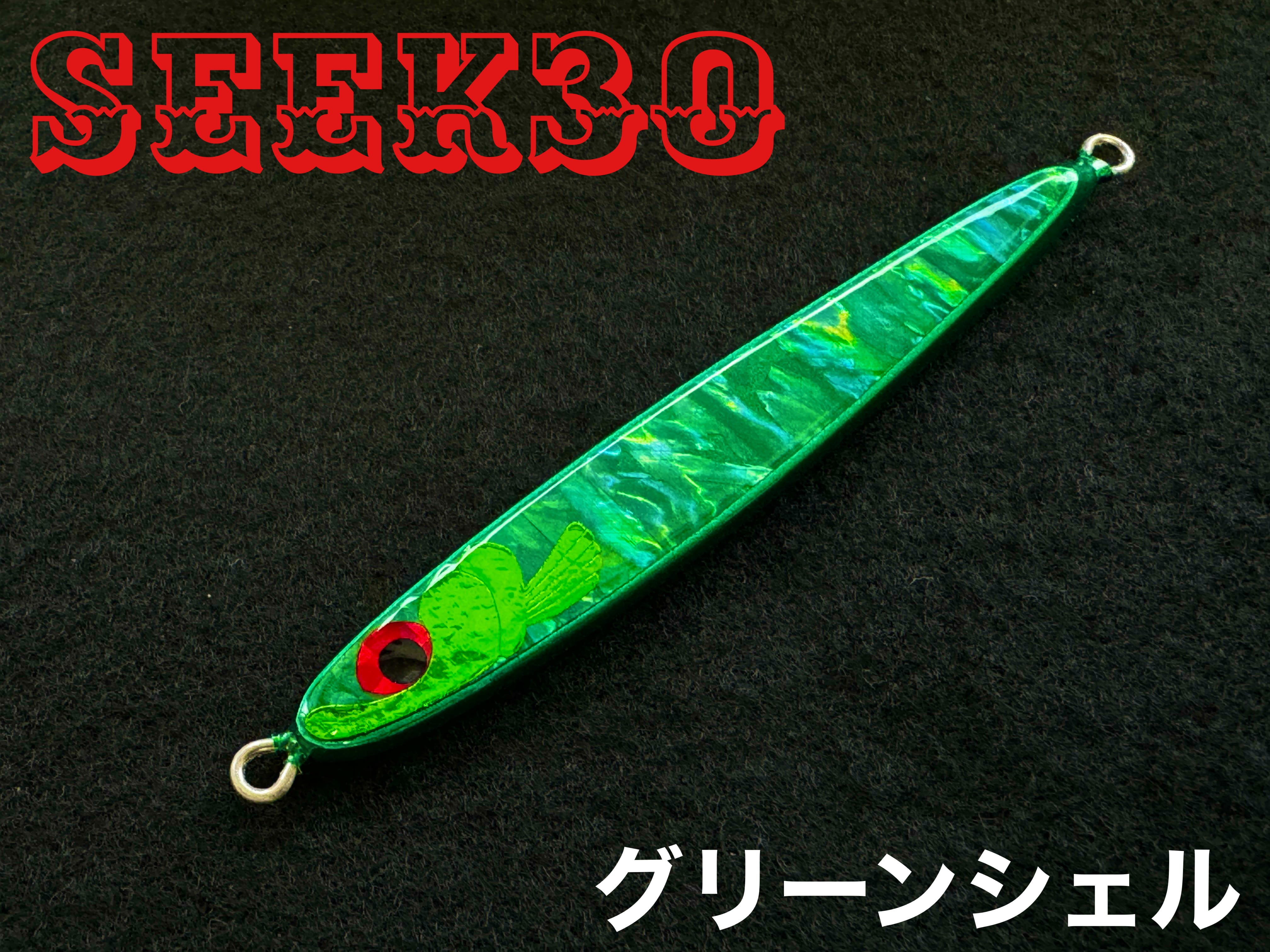 最終値下げ!!ハヤシクラフト SEEK40 4点セット a5ce0b0b6a411edfc89d7f5704d243