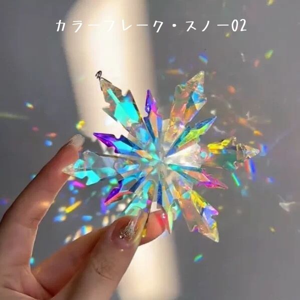 H198 . サンキャッチャー クリスタル 天然石 パワーストーン