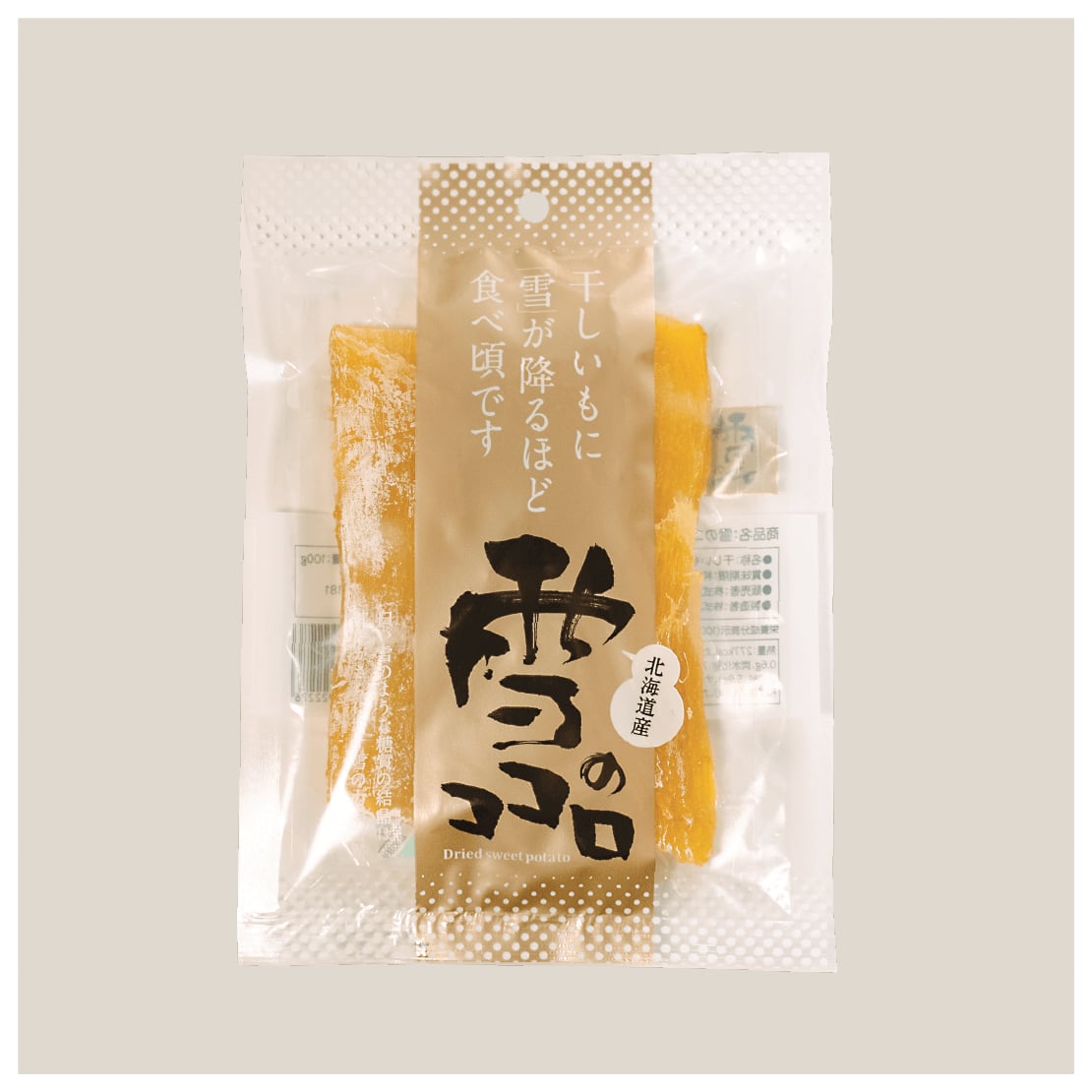 やきいも様専用 おいも様 専用 おいも様専用 oimo様専用 焼き芋 やきいも様専用 おいも様 専用 おいも様専用 oimo様専用 焼き芋
