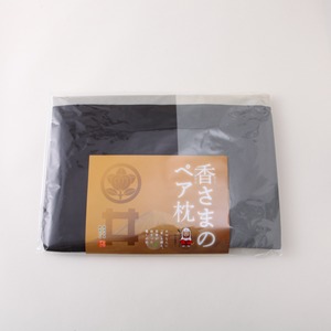 お茶まくら（静岡県産茶葉100%)　香さまのペア枕  2024年度産茶葉