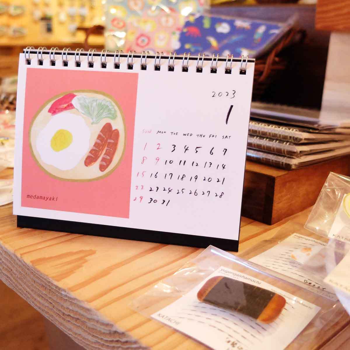 卓上 カレンダー2023　tamago 卵 / カレンダー / yugengaishamochi ゆうげんがいしゃもち /