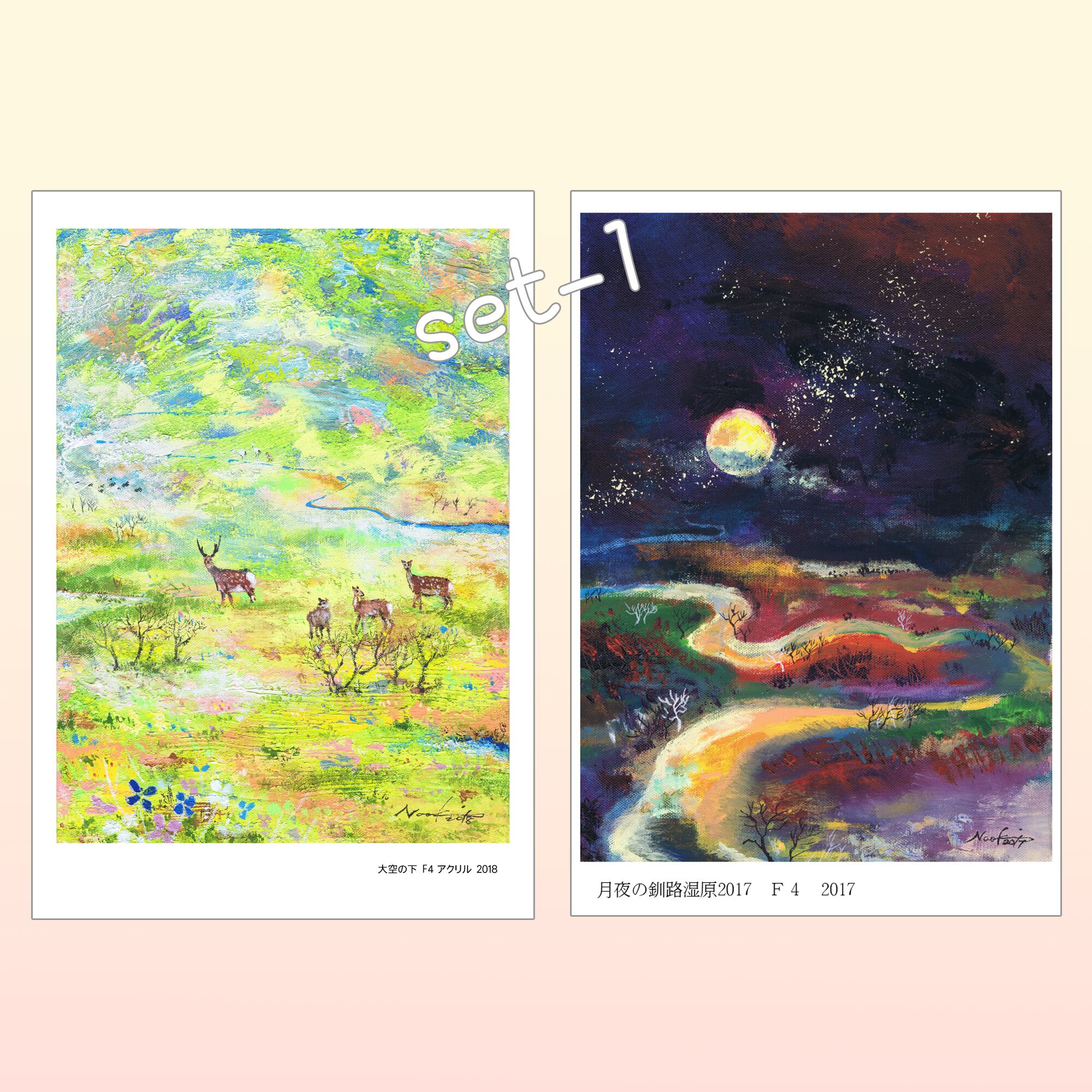 ポストカードコレクション【KUSHIRO 1】 風景画／北海道 | Switch On