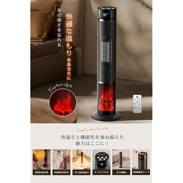 セラミックヒーター ヒーター 速暖 【2025新開発&ECO恒温省エネ