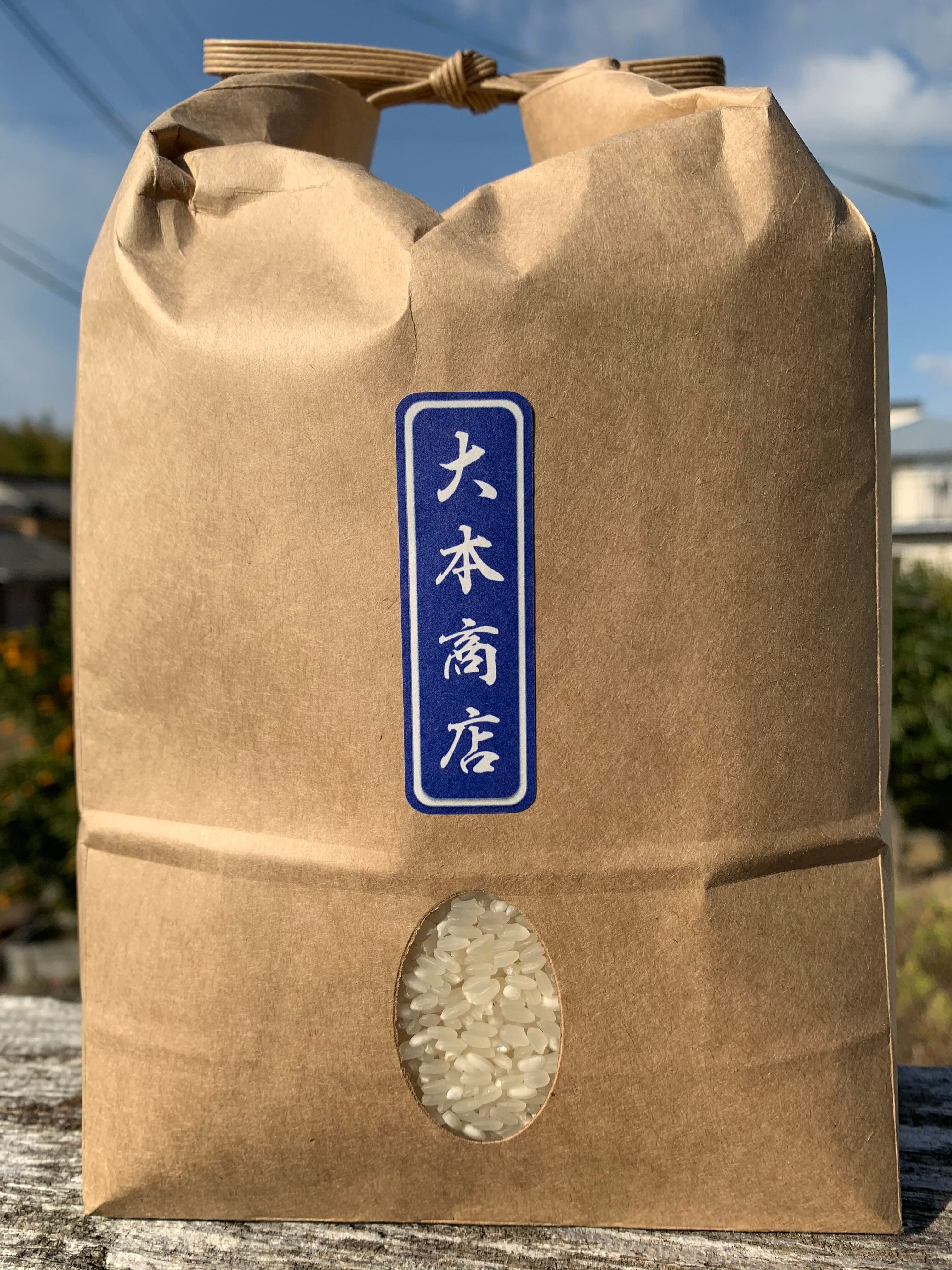 令和7年度産 森のくまさん5kg（玄米） | 大本商店