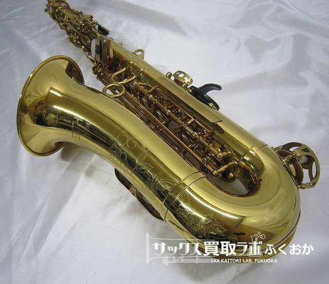Julius Keilwerth EX model 【希少！西ドイツ製】カイルベルト 中古 