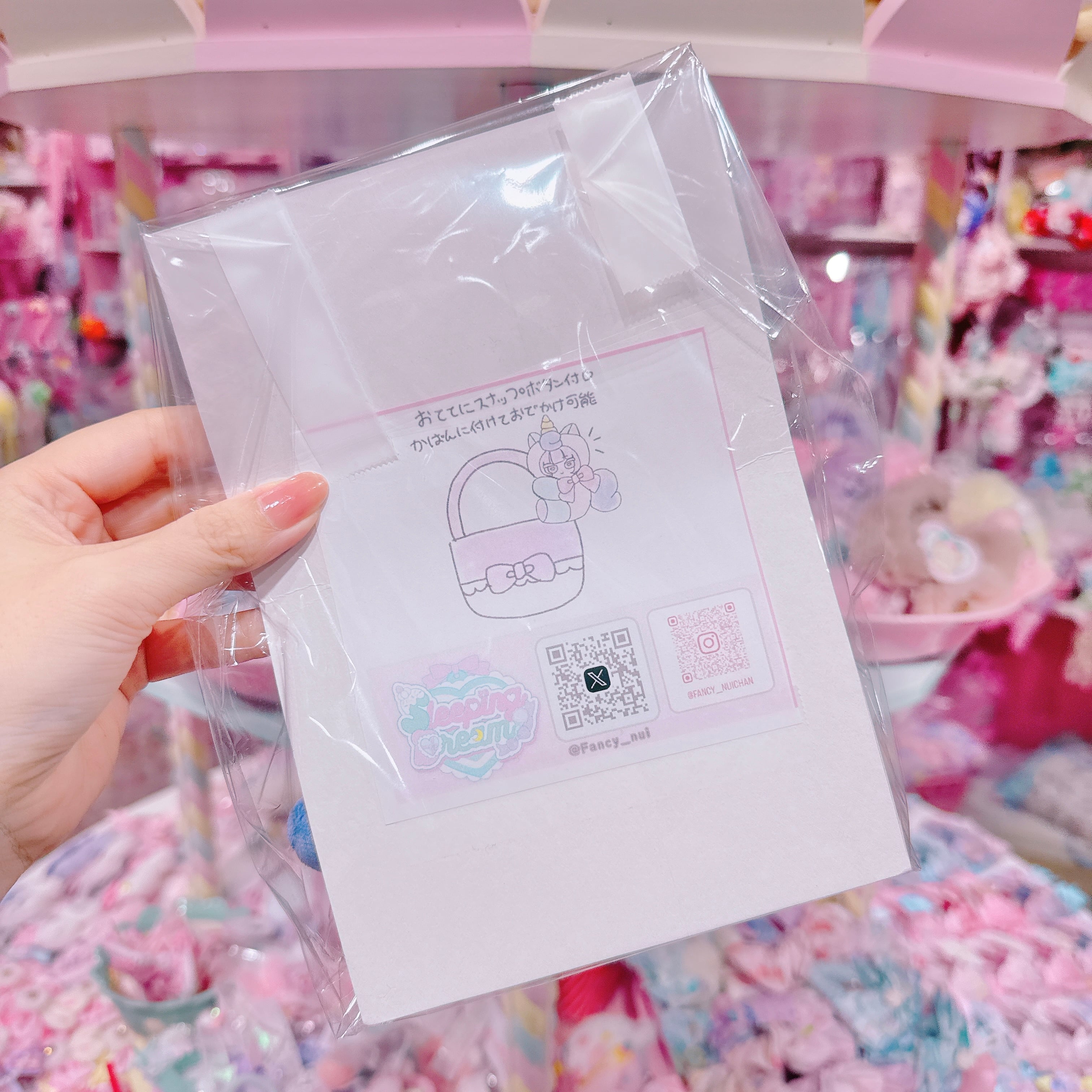 【S8】3-4ユニコーン着ぐるみ（10～13cm）