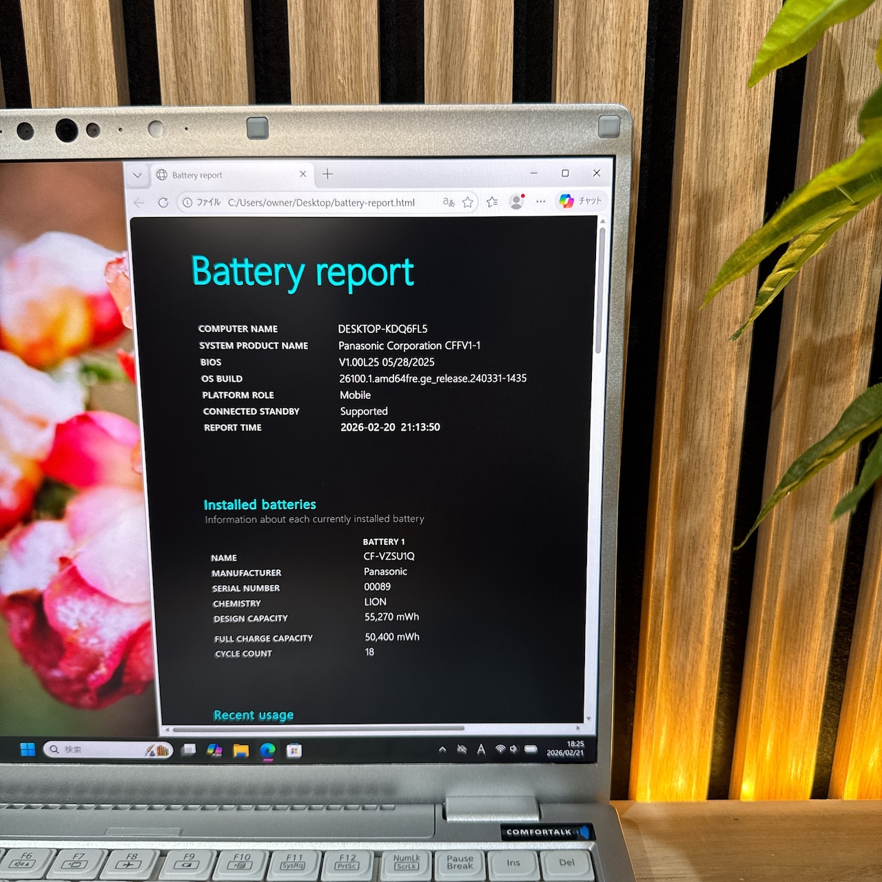 \ 公式ショップ限定価格❣️/ 準美品《2K高画質》Let’s note FV1 メモリ16GB SSD256GB Core i5 第11世代 ノートパソコン 安心サポート&3ヶ月保証付き