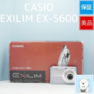 CASIO EXILIM EX-S600 デジカメ スマホ転送OK フルセット 美品 シロクマカメラ a7503