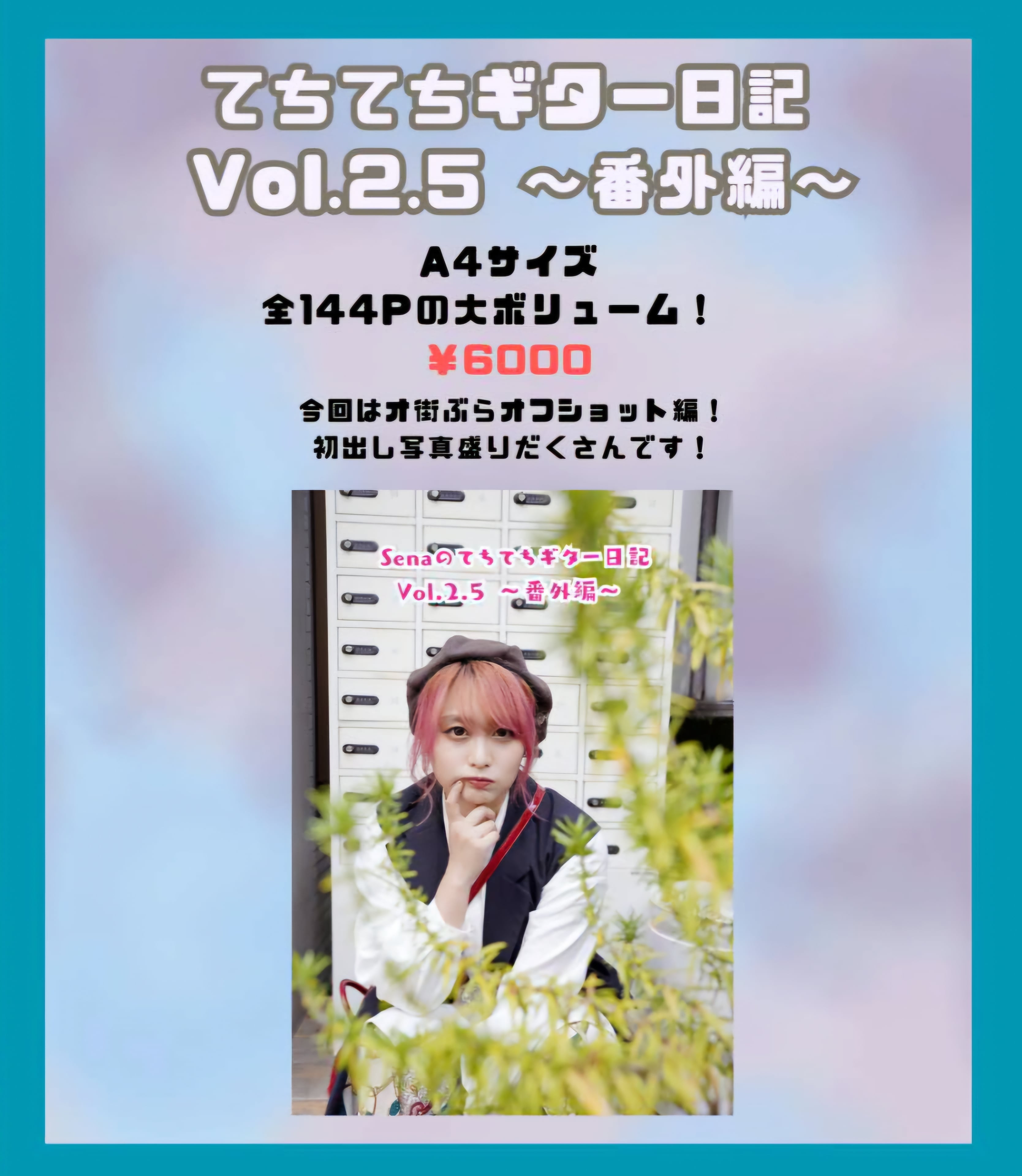 senaさま専用ページ サインスタンド＜両面用＞ – セキセイ株式会社