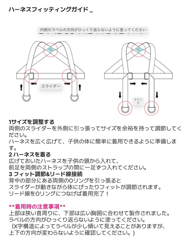 お散歩HARNESSハーネス ‐ (CORAL)