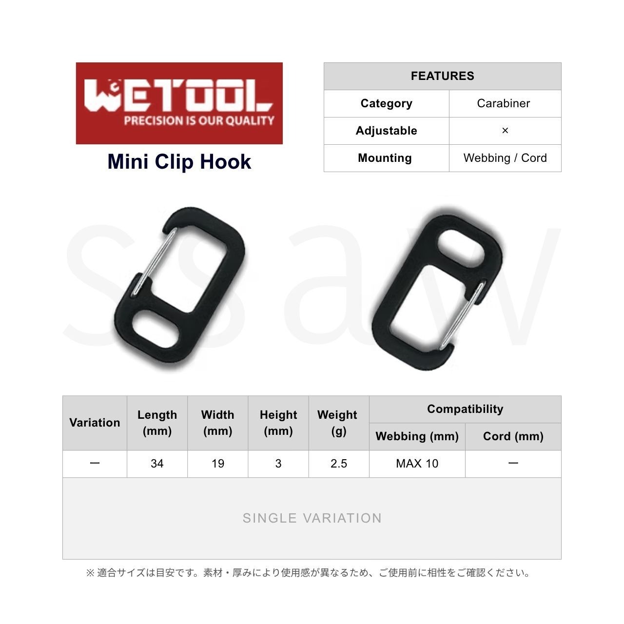 WeTOOL / Mini Clip Hook 画像2