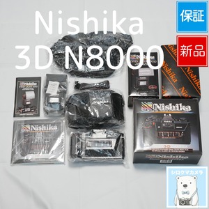 Nishika 3D N8000 フィルムカメラ 新品 シロクマカメラ a7250