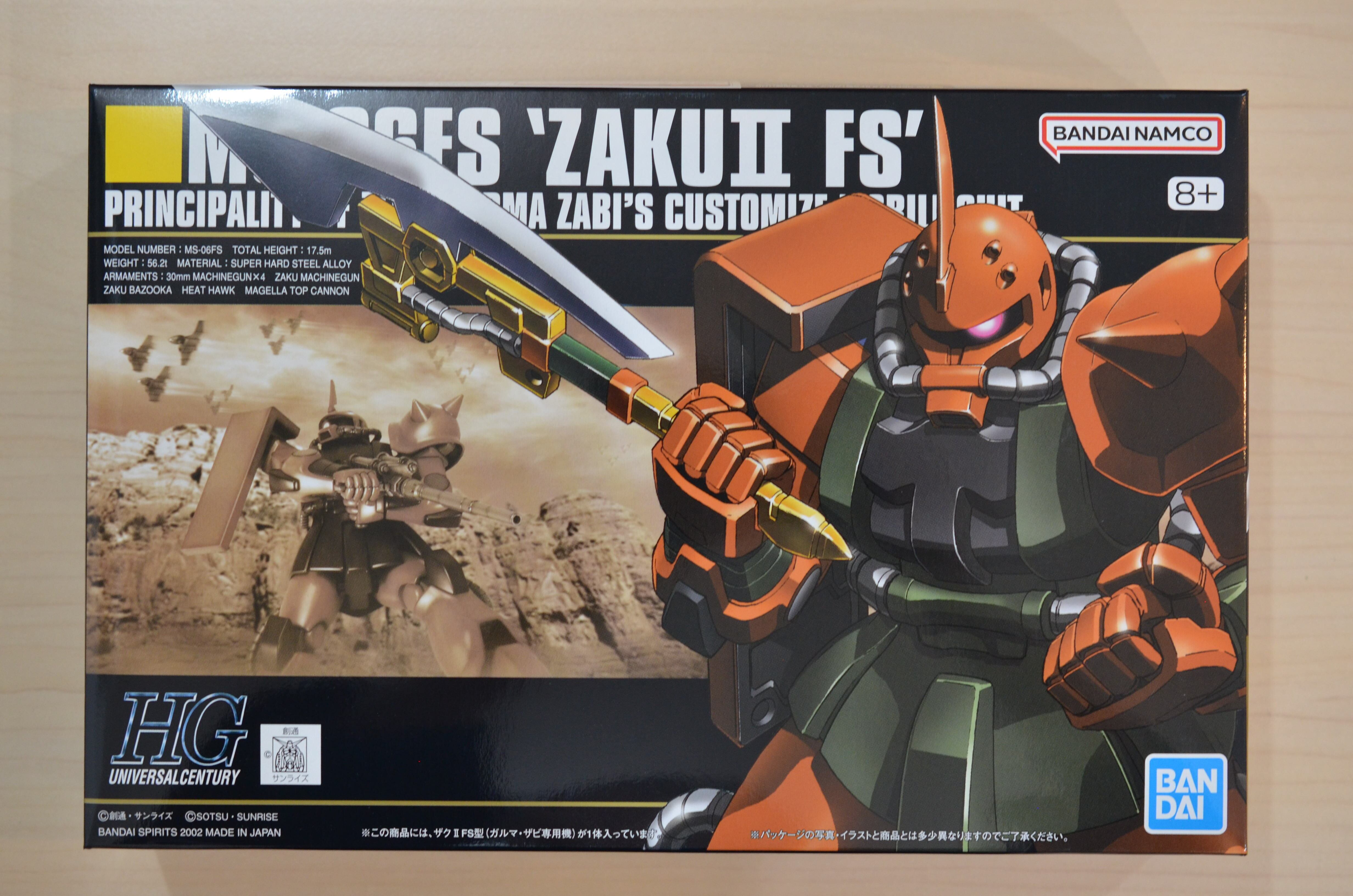 HGUC 064 1/144 ザクI | 藤居きもの染色研究所 プラモデル•和装小物販売部