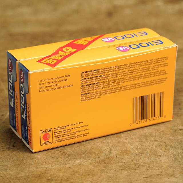 3475LP2 Kodak 5-E100VS 120 5本入り 2箱セット 01/2013 期限切れ 