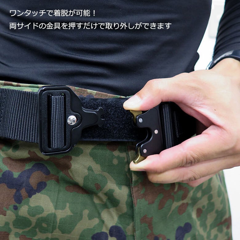 戦人（SENJIN）デューティーベルト ブラック黒 M/L 泉州 装備品/弾帯