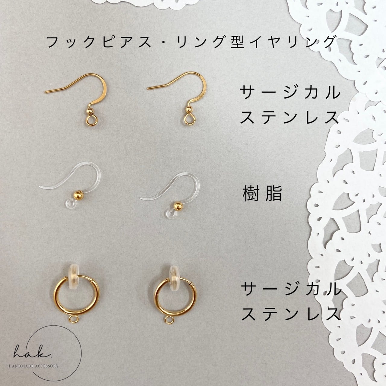 ♡べっ甲ブレスレット♡ピアスのセット 【公式通販】