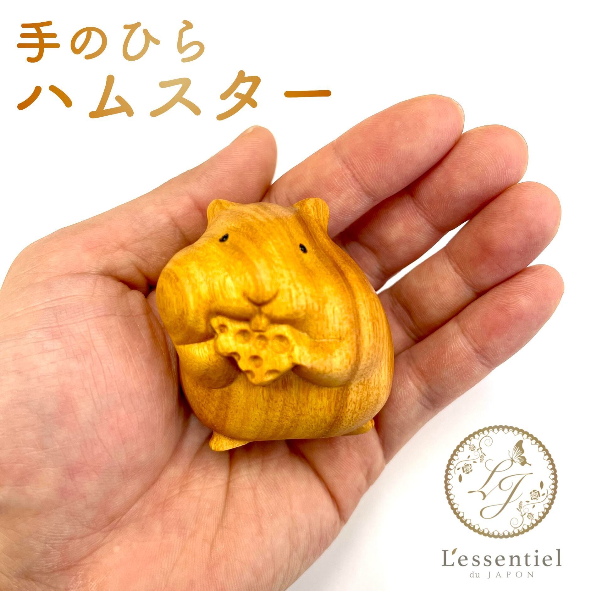 手のひら ハムスター 】 手作り 木彫り ペット 木製 オブジェ